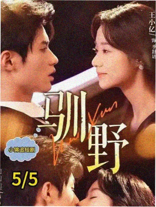 节操碎一地 榜单封面